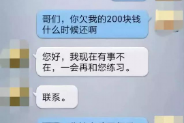 尼玛专业讨债公司，追讨消失的老赖