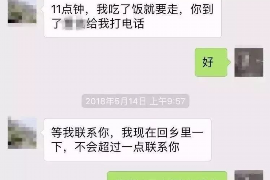 尼玛专业要账公司如何查找老赖？