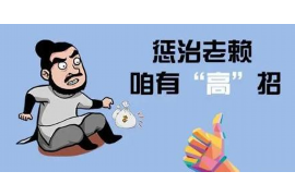 尼玛如果欠债的人消失了怎么查找，专业讨债公司的找人方法